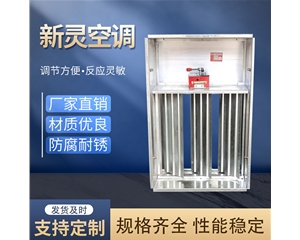 電動正壓送風(fēng)口