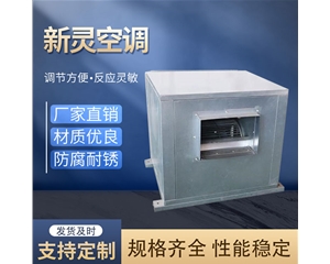 醫(yī)院專用柜式離心風(fēng)機