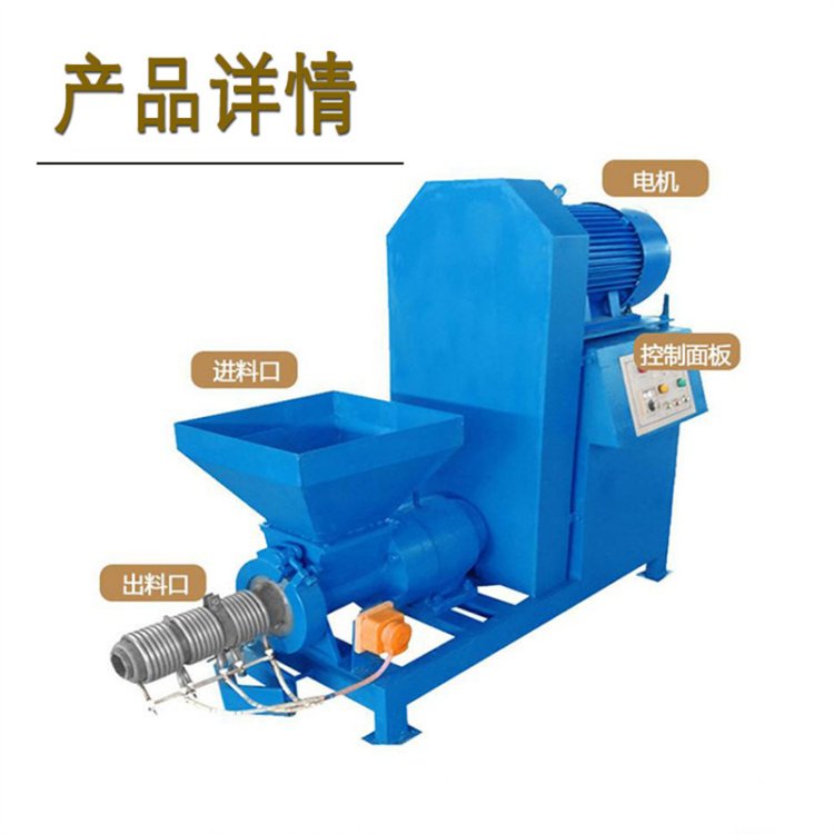 什么是節(jié)能木炭機(jī)?